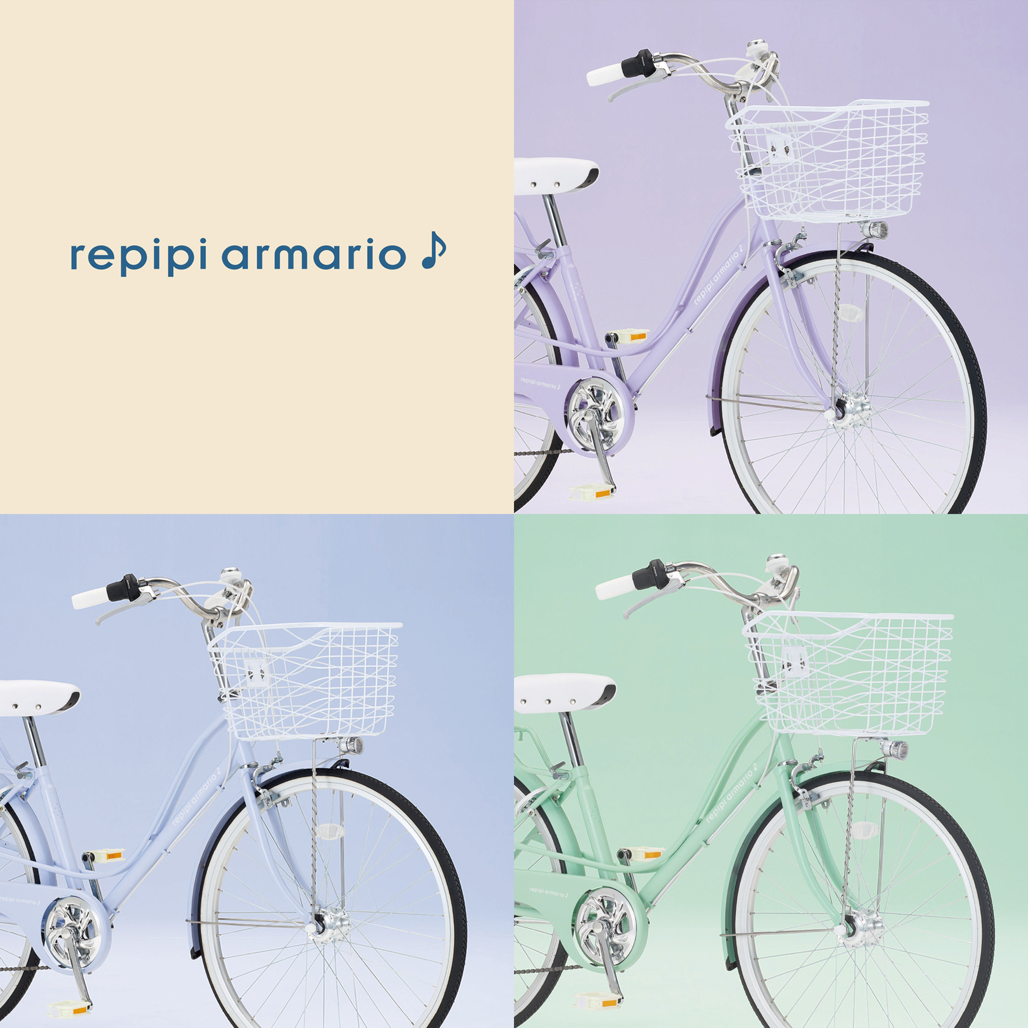 ☆26インチ レピピアルマリオ自転車☆ レピピアルマリオ RPP26-A-II – DAIWA CYCLE オンラインストア
