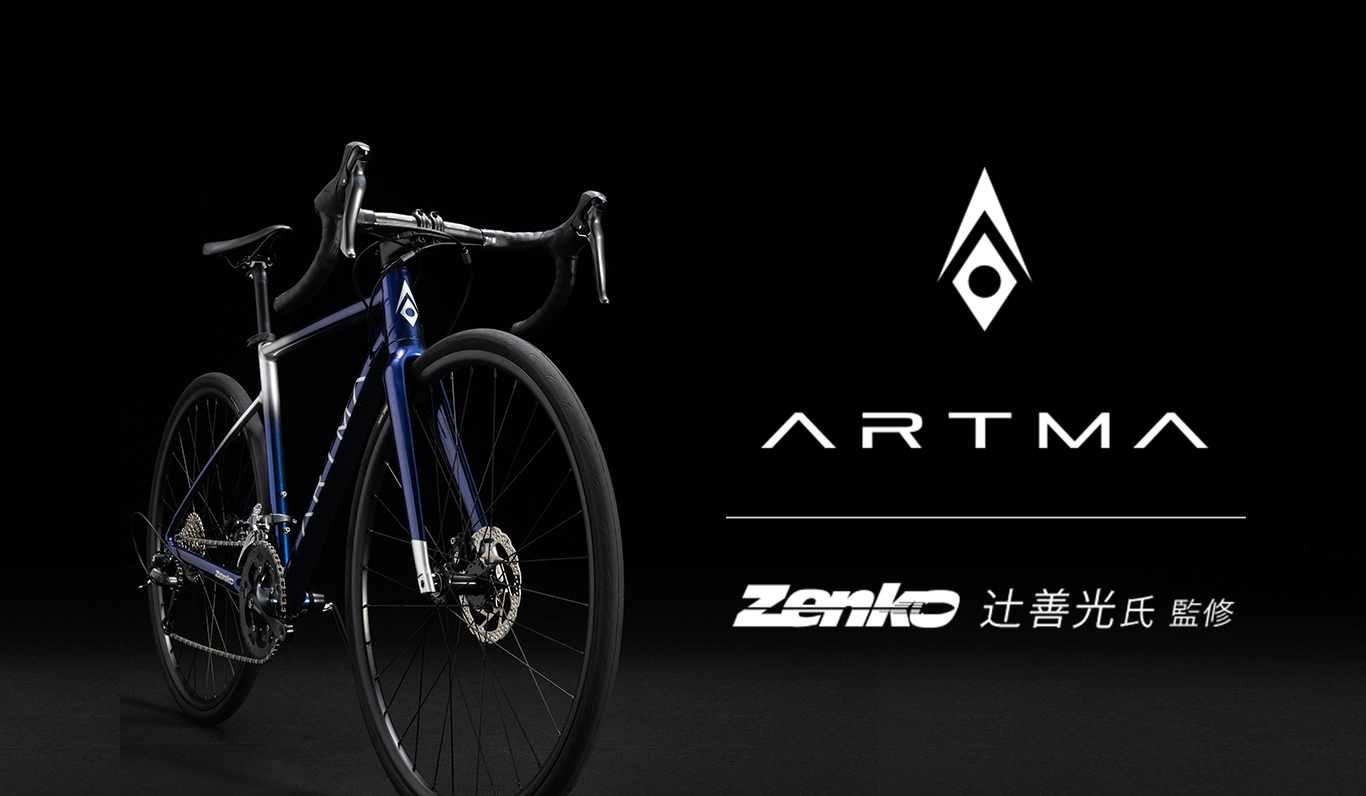 ARTMA ブランドサイトバナー