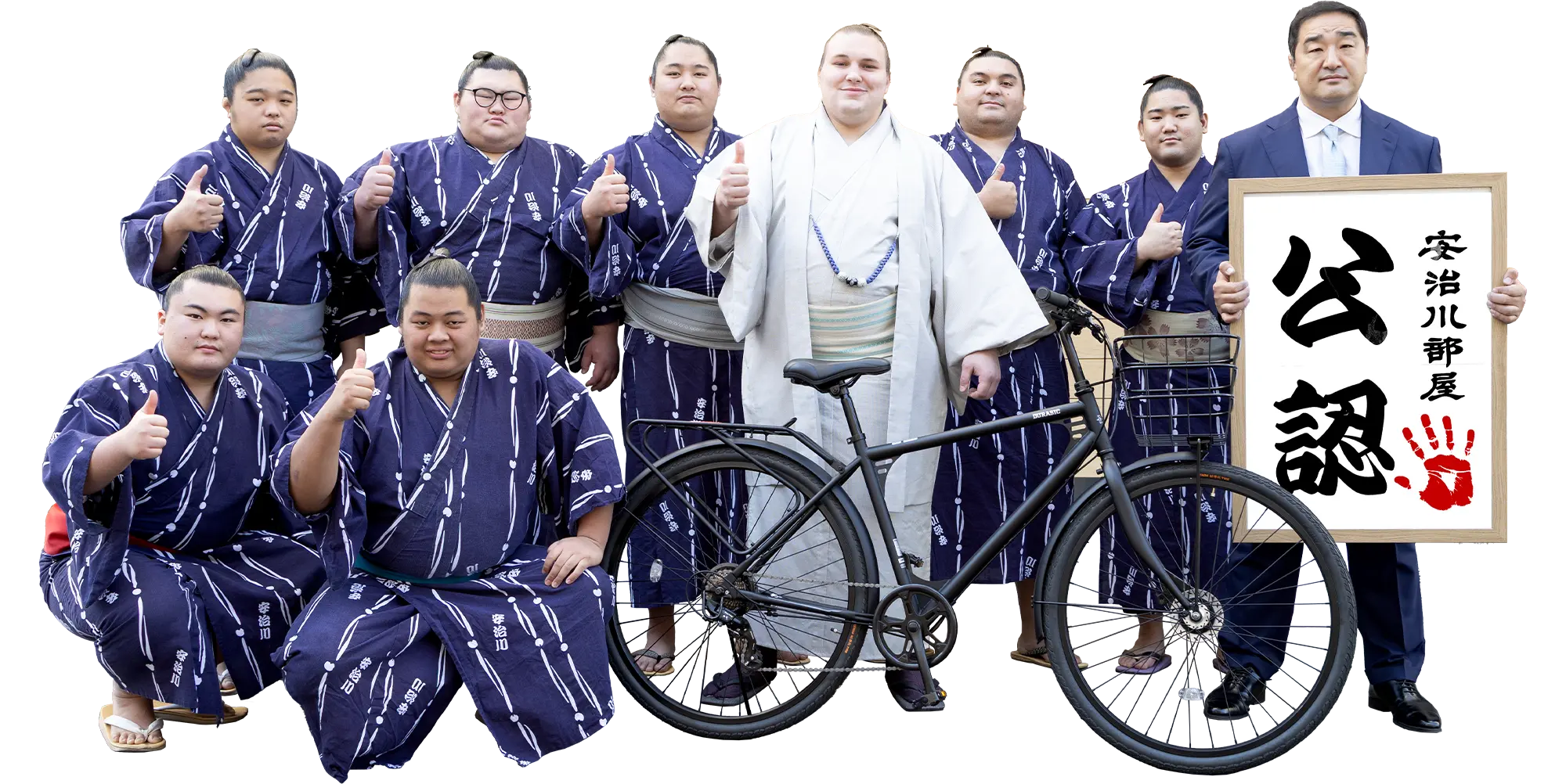 大相撲 安治川部屋