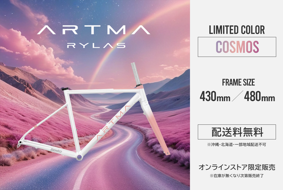 DAIWA CYCLE 公式オンラインストア – DAIWA CYCLE オンラインストア