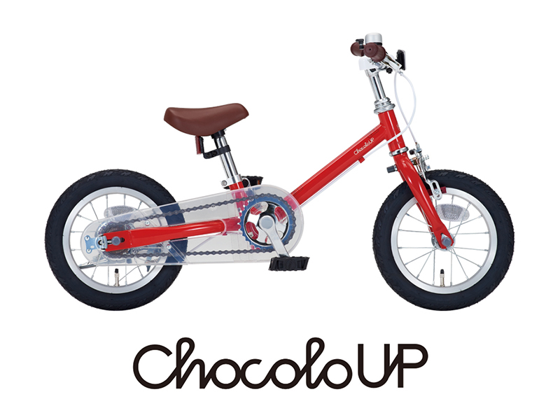 チョコロUP