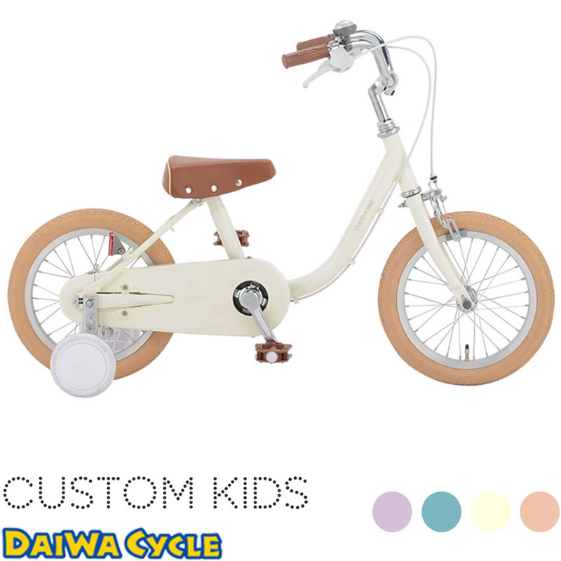 マジックマジック MM14 – DAIWA CYCLE オンラインストア