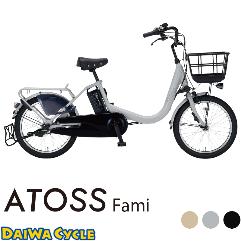 電動アシスト自転車 | ダイワサイクル - DAIWA CYCLE株式会社