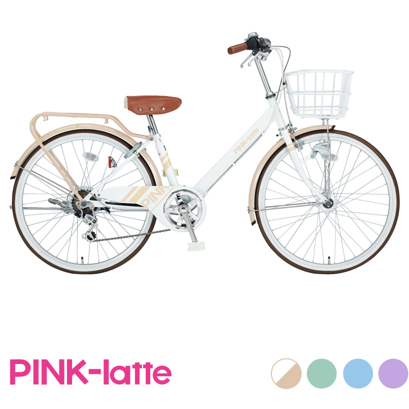 “今欲しい！”をかなえる「PINK-latte」のガールズサイクル。