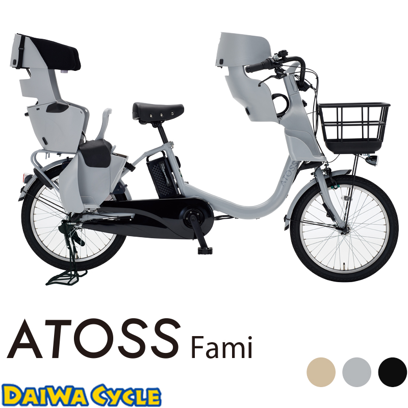 ダイワサイクル - DAIWA CYCLE株式会社 電動自転車、クロスバイク