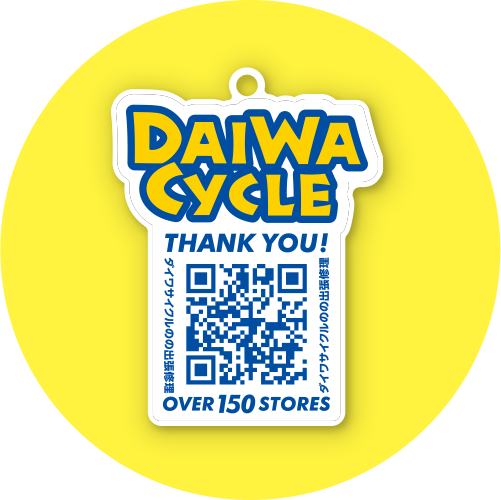 キーホルダープレゼント