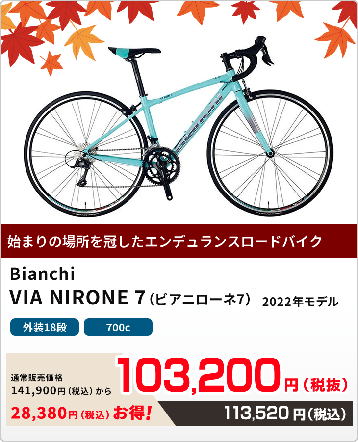 YAMAHA Panasonic BRIDGESTONE