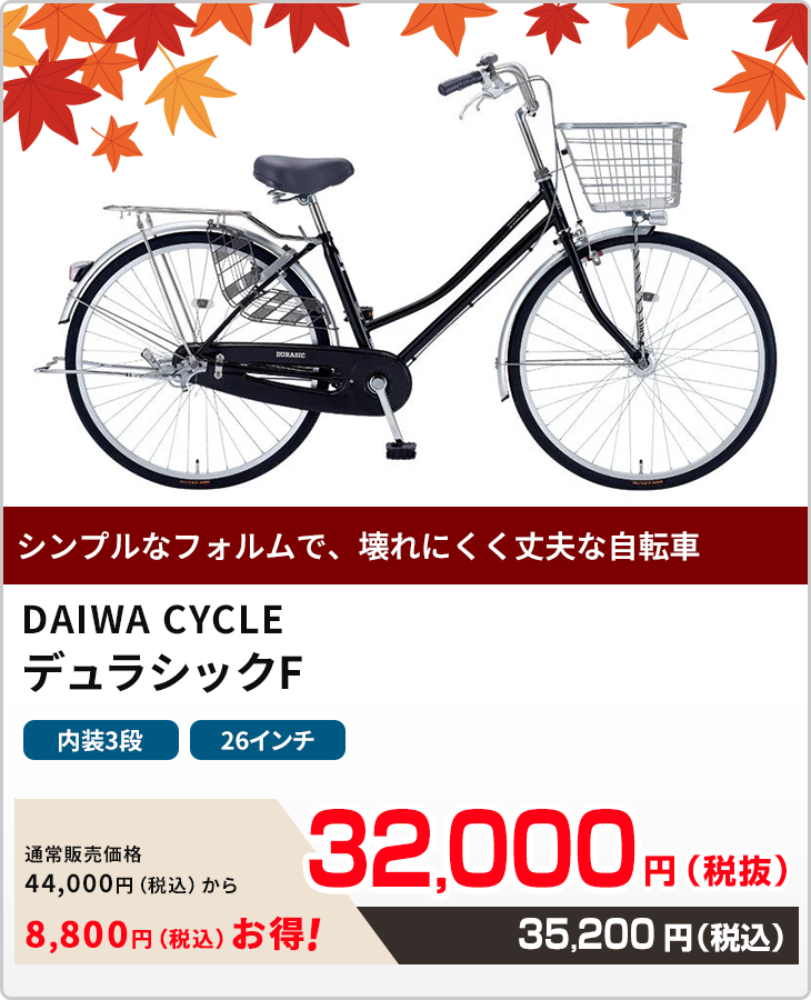 YAMAHA Panasonic BRIDGESTONE