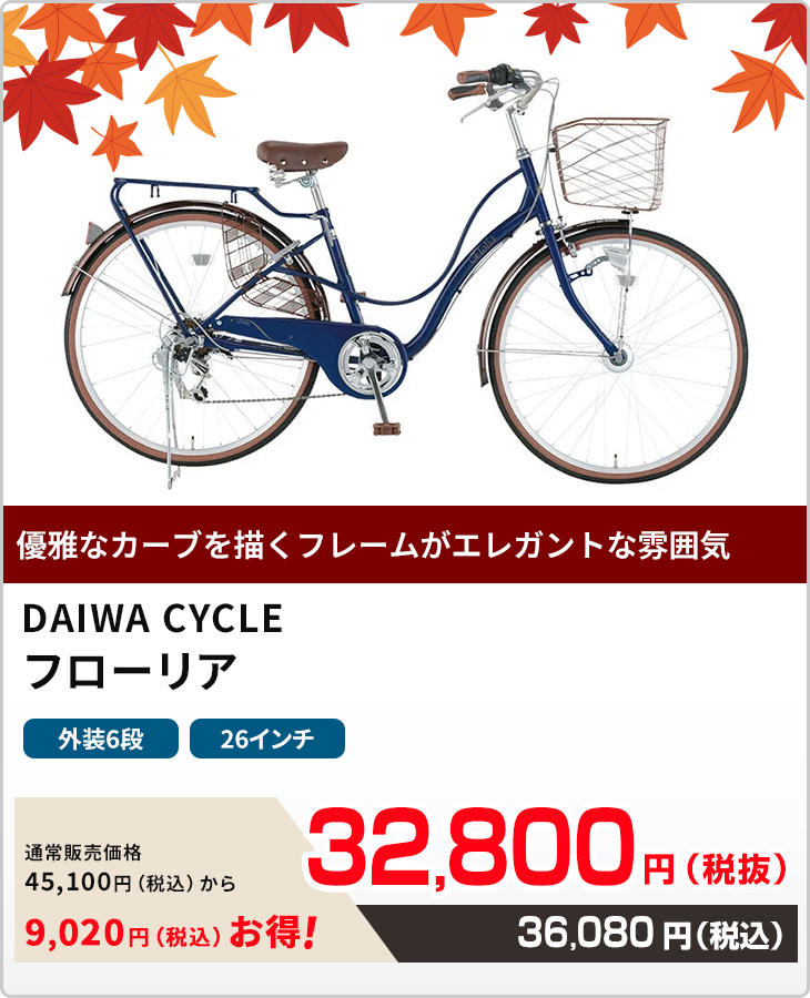 YAMAHA Panasonic BRIDGESTONE