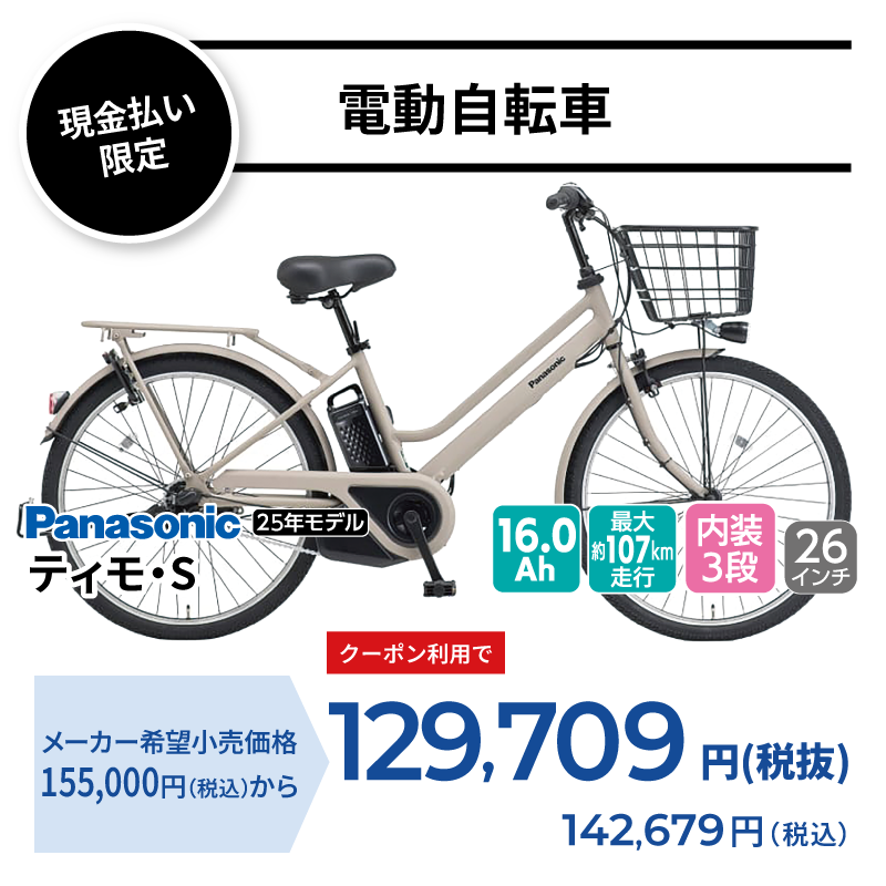 期間中いつでも
