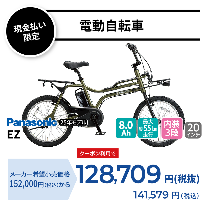 期間中いつでも