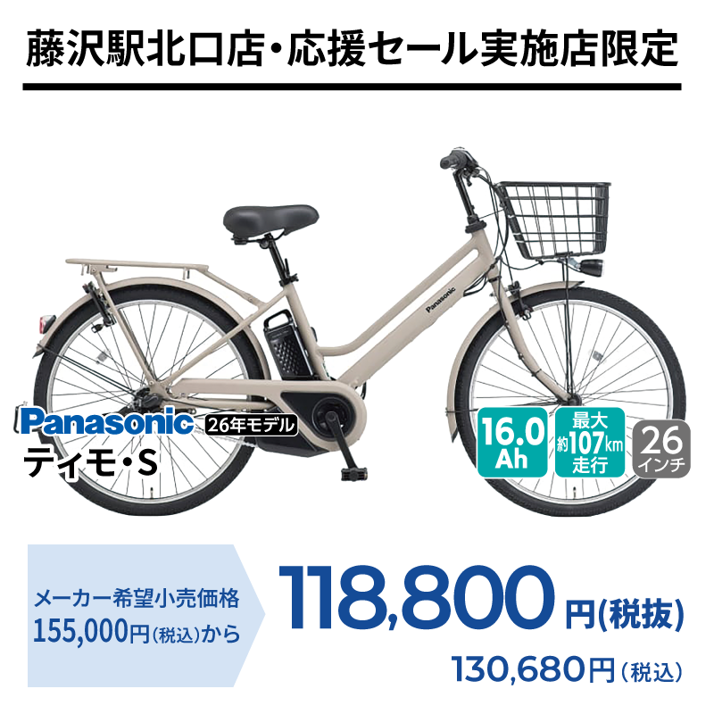 期間中いつでも