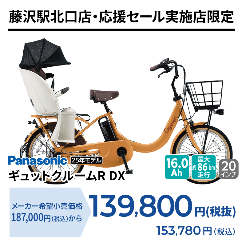 期間中いつでも