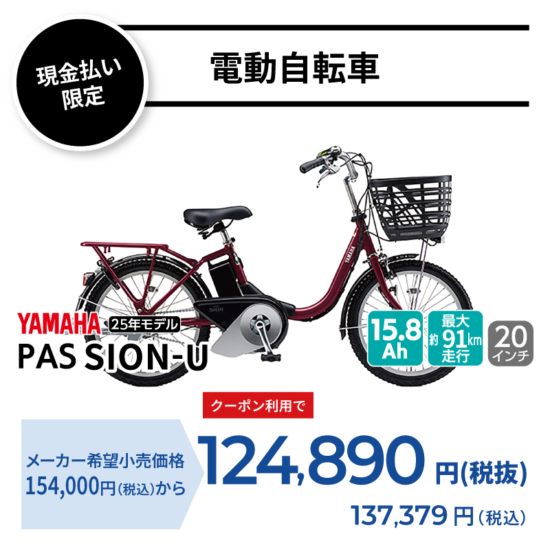 期間中いつでも