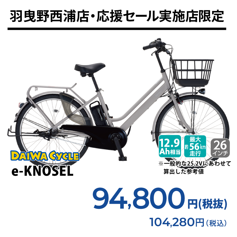 期間中いつでも