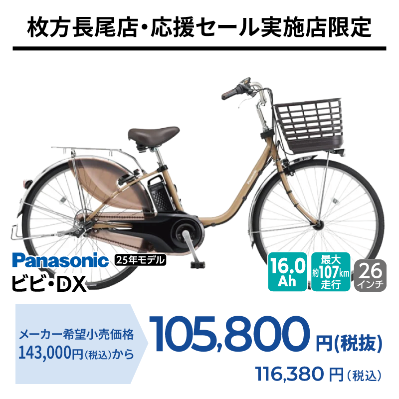 期間中いつでも