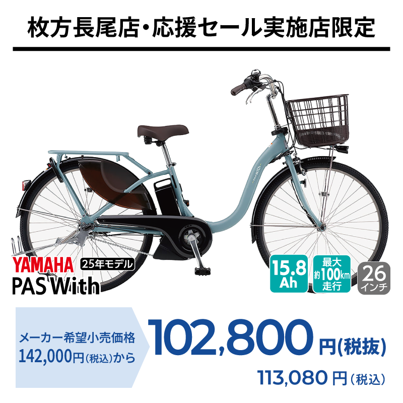 期間中いつでも