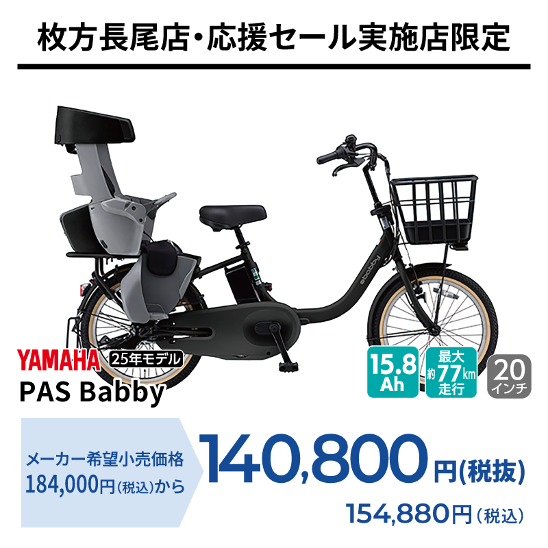 期間中いつでも