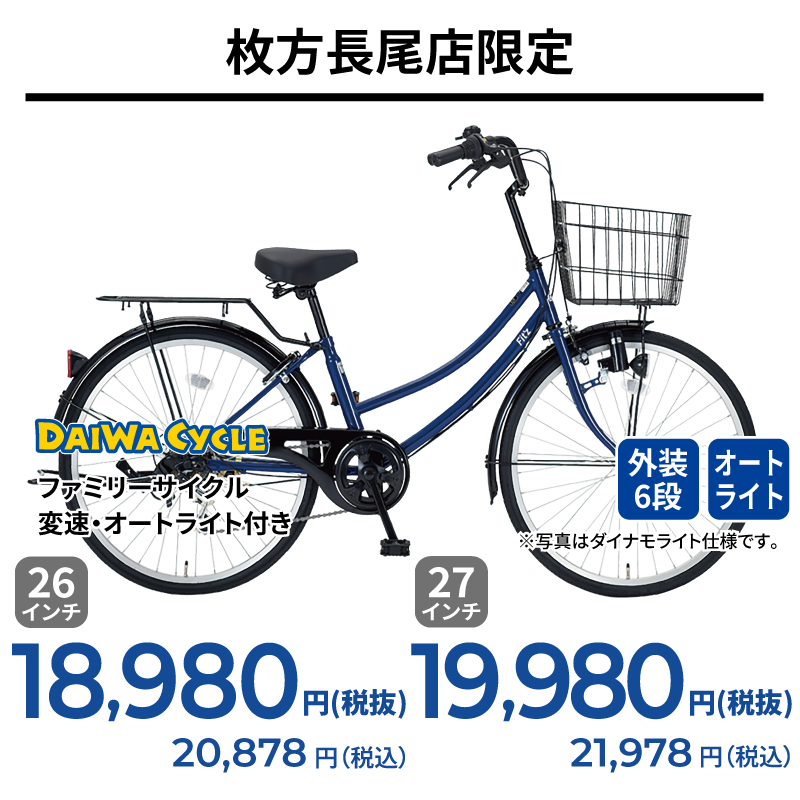 期間中いつでも