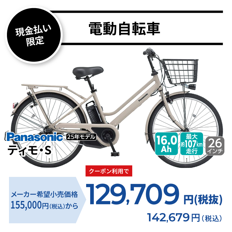 期間中いつでも