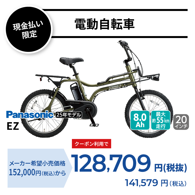 期間中いつでも