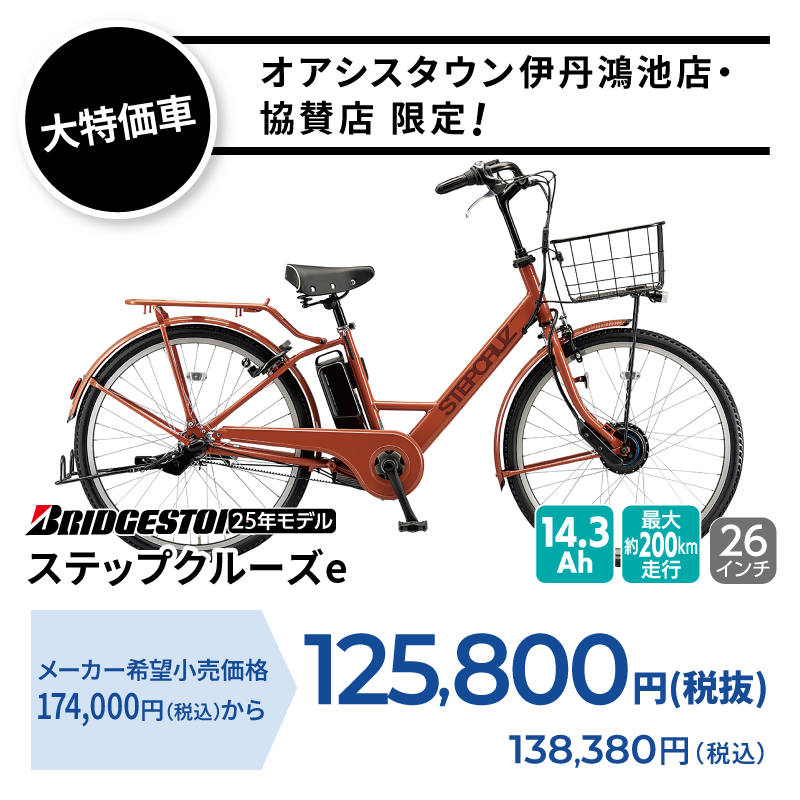 期間中いつでも
