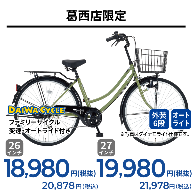 期間中いつでも