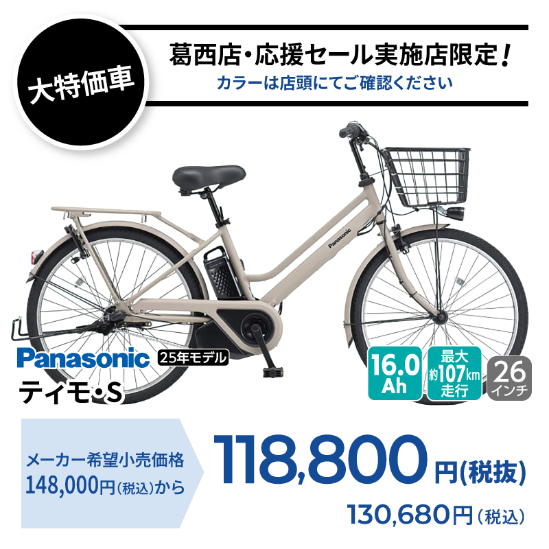 期間中いつでも