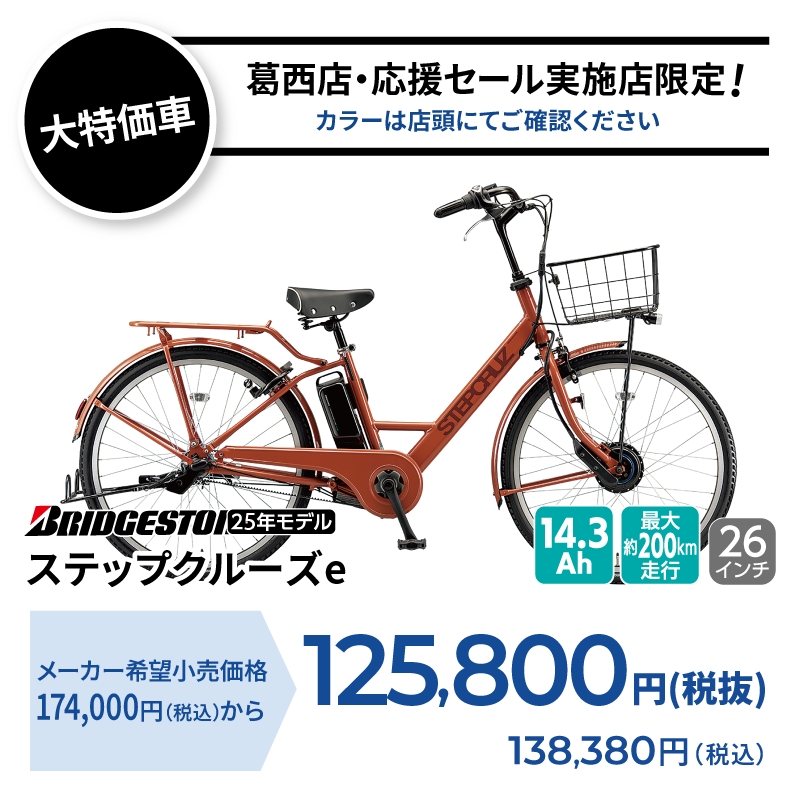 期間中いつでも