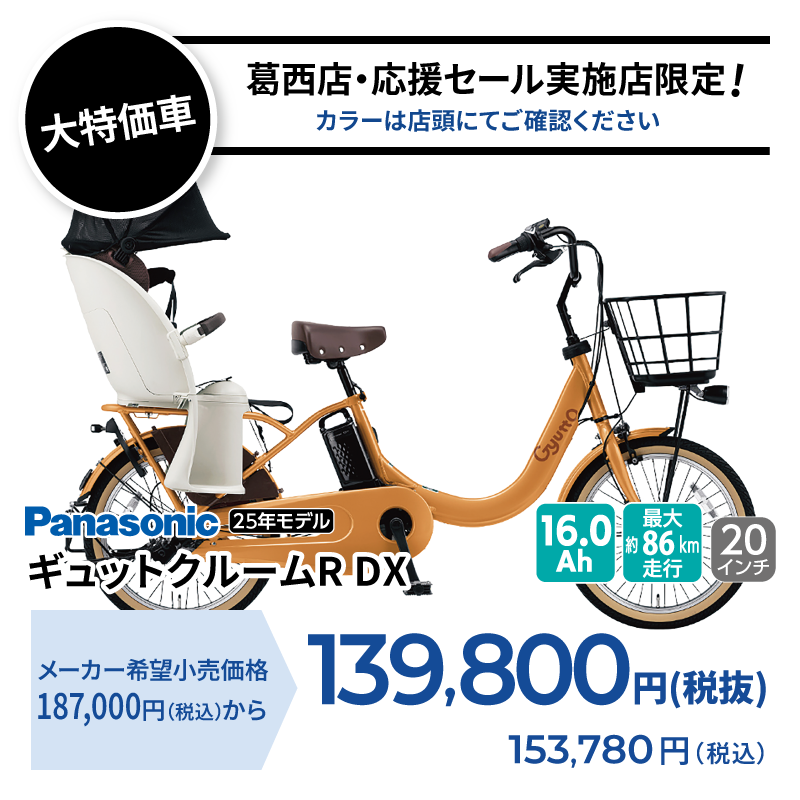 期間中いつでも