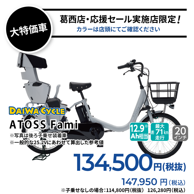 期間中いつでも