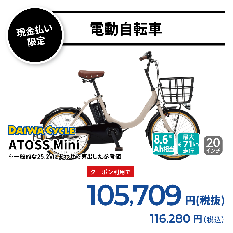 期間中いつでも