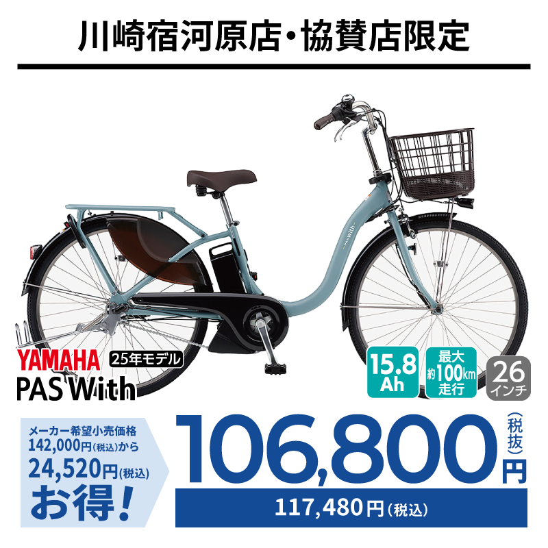 期間中いつでも