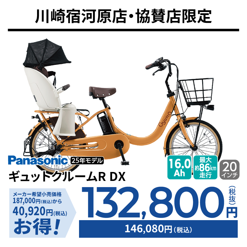 期間中いつでも