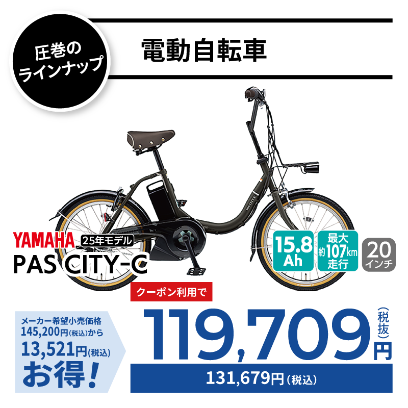 期間中いつでも