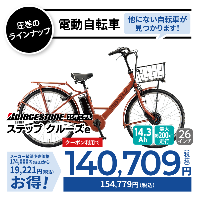 期間中いつでも