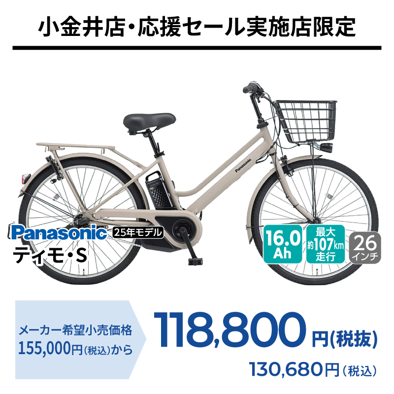 期間中いつでも