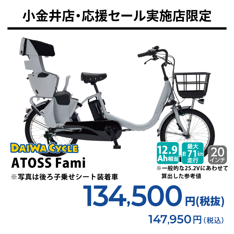 期間中いつでも