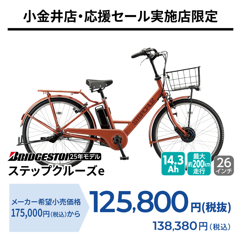 期間中いつでも