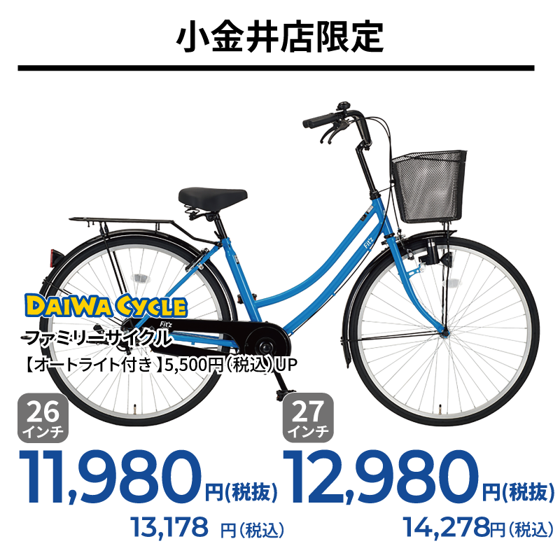 期間中いつでも