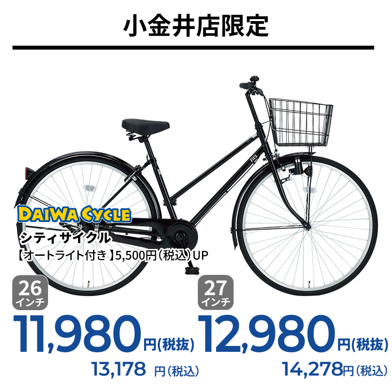 期間中いつでも