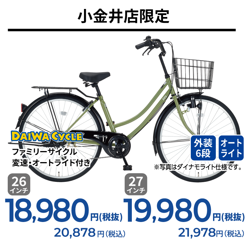 期間中いつでも