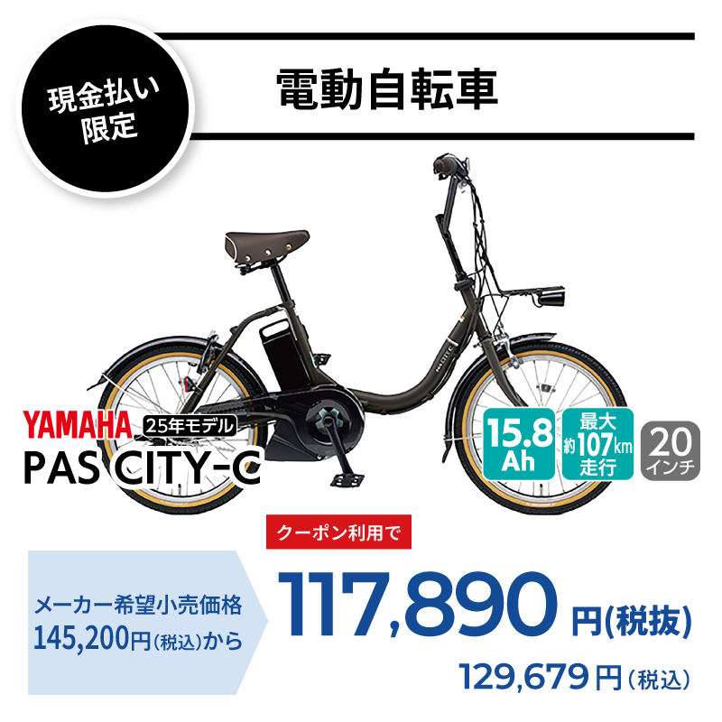 期間中いつでも