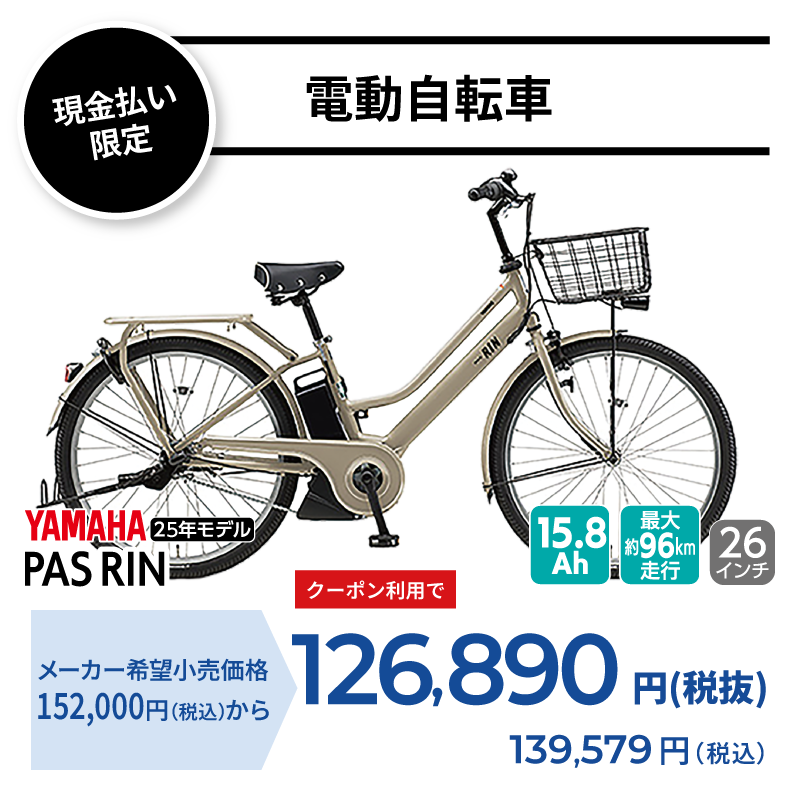 期間中いつでも