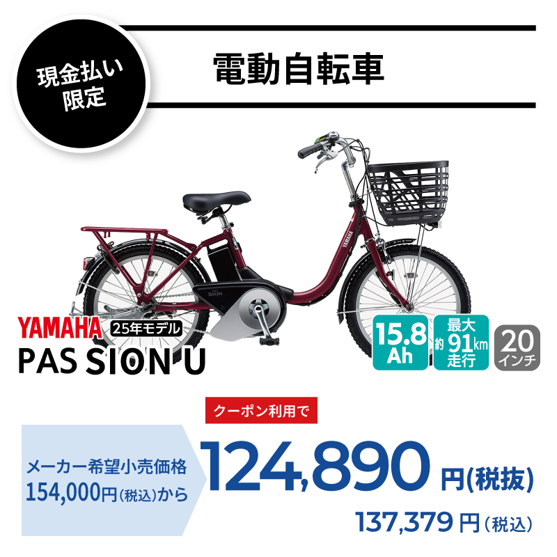 期間中いつでも