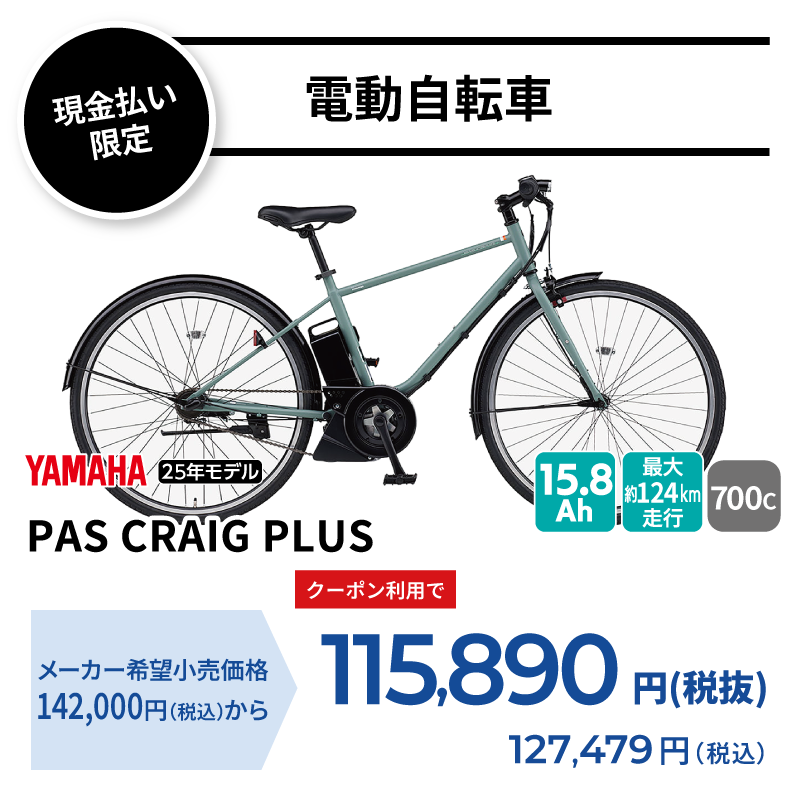 期間中いつでも