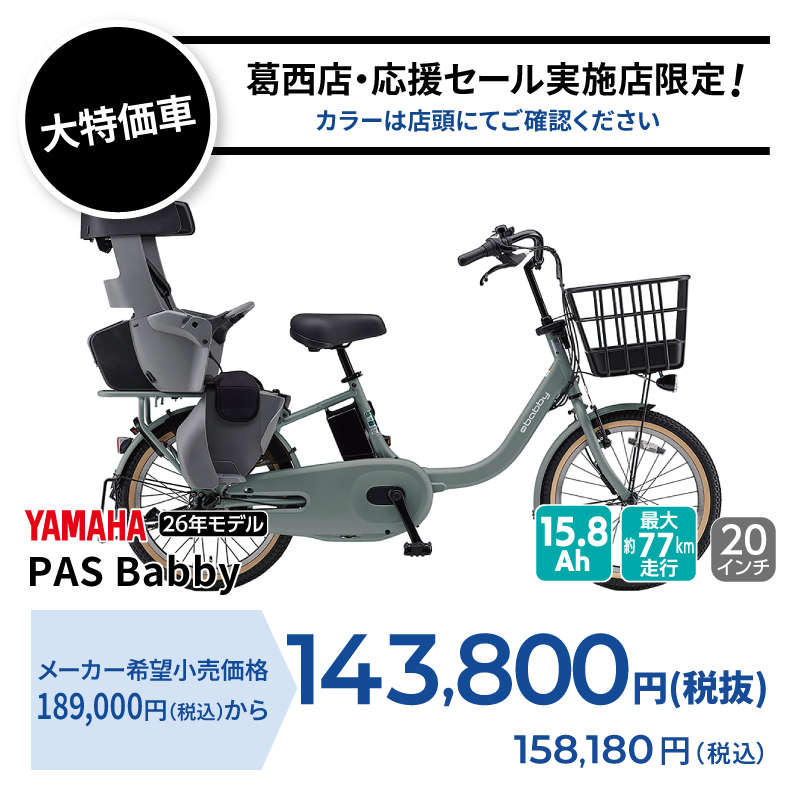 期間中いつでも