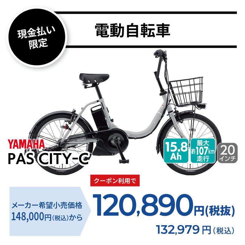 期間中いつでも