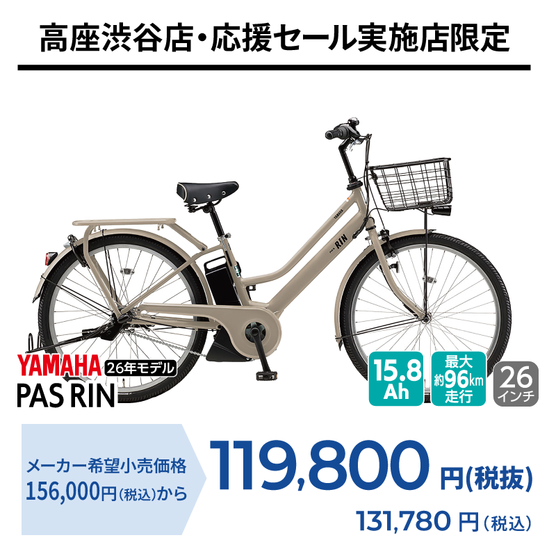 期間中いつでも