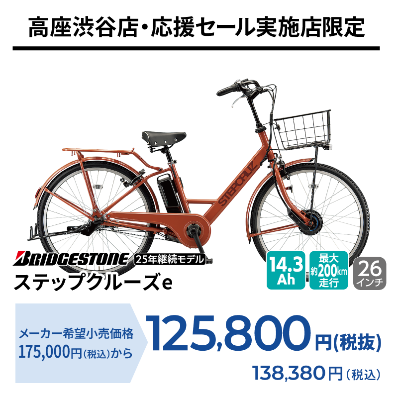 期間中いつでも